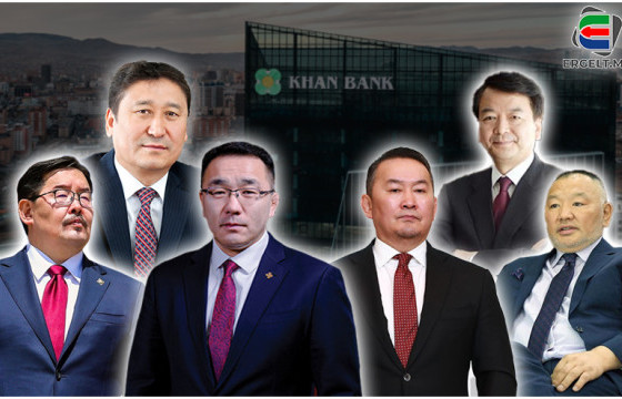 ХААН БАНКНЫ 41.3 ХУВИЙН ТӨЛӨӨ Х.БАТТУЛГА, Г.ЗАНДАНШАТАР, Д.СУМЪЯАБАЗАР, Д.ЭРДЭНЭБИЛЭГ НАР ӨРСӨЛДӨЖ БАЙНА ГЭВ ҮҮ