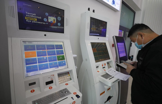 ААН, байгууллага Е-Mongolia аппликейшнээс үйлчлүүлэгчийн III тун хийлгэсэн эсэхийг шалгах боломжтой болжээ