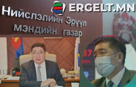 НЭМГ-т “даам гарсан” Б.Бямбадоржийн “урагшгүй” шийдвэр, томилгоонууд