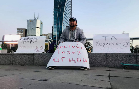  Д.Монголхүүд холбогдох хэргийг Нийслэлийн Прокурорын газарт буцаажээ