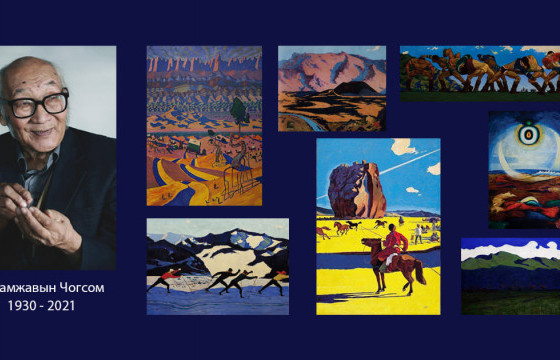 Монгол Улсын Ардын зураач Б.Чогсом таалал төгслөө