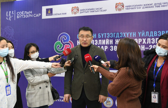 Соёлын бүтээгдэхүүн үйлдвэрлэгчдийг бүх талаар нь дэмжинэ