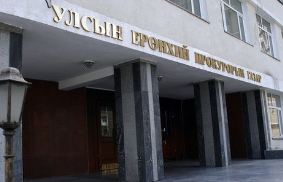 Прокурорын байгууллага өнгөрсөн долоо хоногт 281 хэрэг шүүхэд шилжүүлжээ