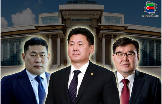 Төрийн гурван өндөрлөгийн харилцаа тэс хөлдүү байна