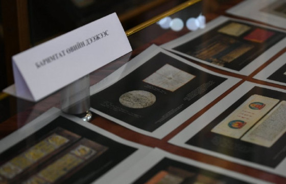 Монгол толь бичгийн аппликейшний шинэчилсэн хувилбар гарлаа