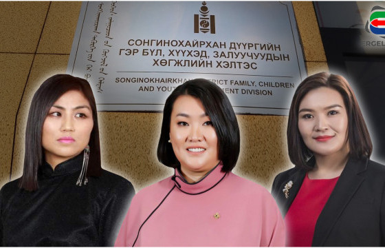 Т.ИХТАМИР: Албан тушаалын үүргээ биелүүлээгүй, ес зүйн зөрчил гаргасан Н.УРАНЧИМЭГТ сахилгын шийтгэл ногдуулсан