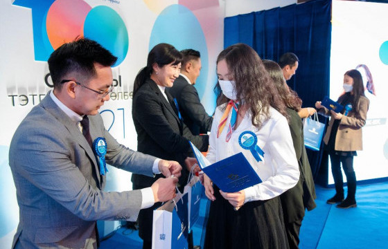 Голомт банкны нэрэмжит тэтгэлэг хүртэх шилдэг 100 оюутан тодорлоо