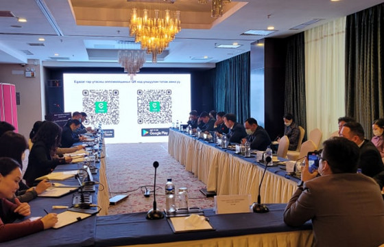 Нийслэлийн газар зохион байгуулалтын ерөнхий төлөвлөгөөг шинэчлэн боловсруулж байна