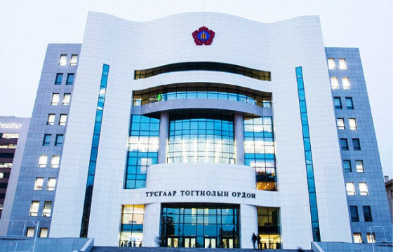 МАН Удирдах зөвлөлийн хуралдаан зарлажээ