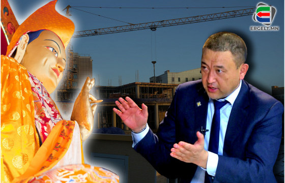 “Богд Зонхова” цогцолборын ажлыг 32 тэрбум төгрөг болгон нэмэгдүүлсэн цаад эзэн нь УИХ-ын гишүүн Б.Чойжилсүрэн үү