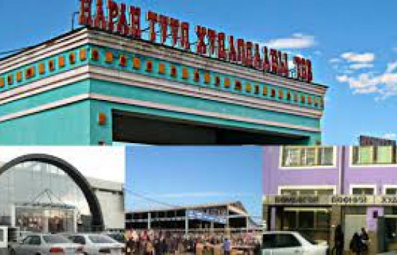 Өнөөдөр ажиллах зах худалдааны төвүүдийн цагийн хуваарь