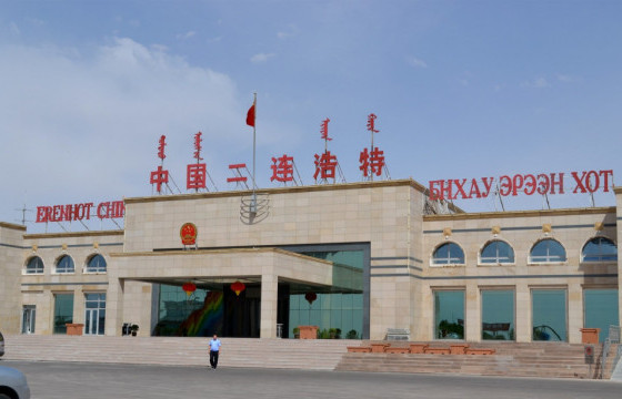 Эрээний төмөр замын боомтоор гараар савласан бүх төрлийн барааг нэвтрүүлэхийг хоригложээ