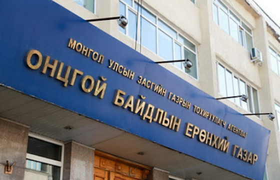 ОБЕГ “Вакциндаа идэвхтэй хамрагдаарай” гэх үгийг сошиалд бичүүлэх баг 10 сая төгрөгөөр 