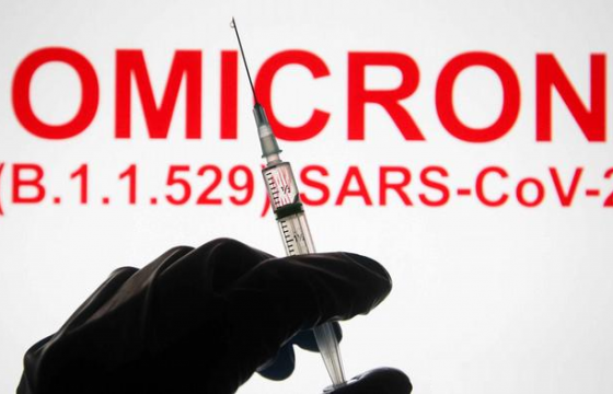 Коронавирусийн ОМИКРОН хувилбарын талаар бид юу мэдэх ёстой вэ