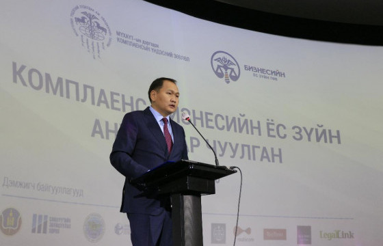 КОМПЛАЕНС, БИЗНЕСИЙН ЁС ЗҮЙН АНХДУГААР ЧУУЛГАН 