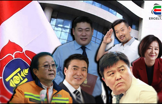 Л.ОЮУН-ЭРДЭНИЙН ХЭЛСНЭЭР МАН-ААС ХАМГИЙН ТҮРҮҮНД ХӨӨГДӨХ АВЛИГА, АЛБАН ТУШААЛЫН ХЭРЭГТНҮҮД