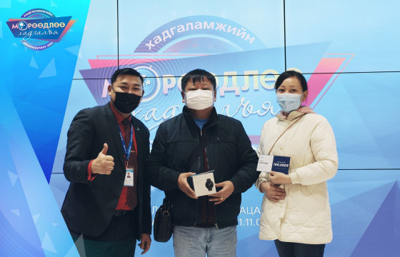 Төрийн банкны 