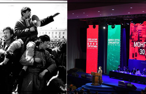 АМЬ ТАВЬЖ БУЙ АН АРДЫН НАМЫНХАНД “ХҮНИЙ ЭРХИЙГ ДЭЭДЛЭХ” УРИАГАА ХҮРТЭЛ АЛДЧИХЛАА