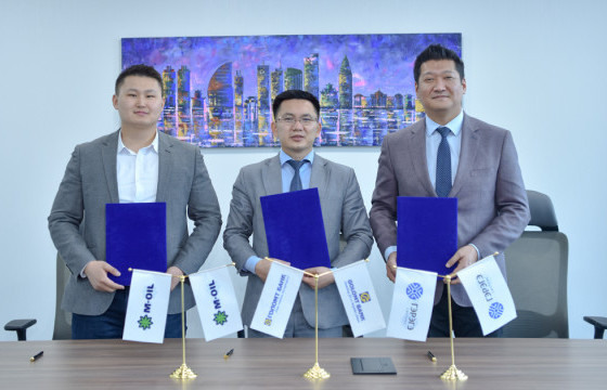 Голомт банк, 