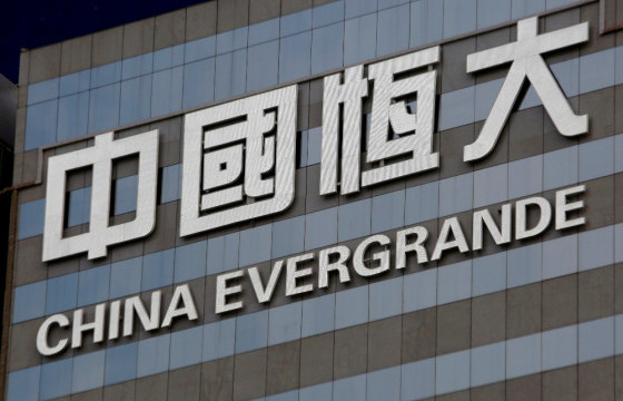 БНХАУ-ын “Evergrande” групп 300 тэрбум ам.долларын өрнөөсөө болж дампуурал зарлаж магадгүй