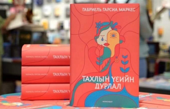 ХАЙРЫН ТУХАЙ ГАНЦХАН САНАА