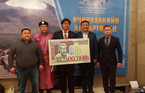 Болор цомын эзэн, яруу найрагч О.Цэнд-Аюушийг  Завхан аймгийн Эрдэнэхайрхан сумынхан 57.5 сая төгрөгөөр шагнажээ