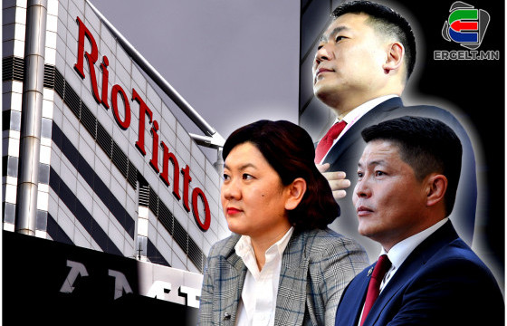 Оюутолгойтой буруу 