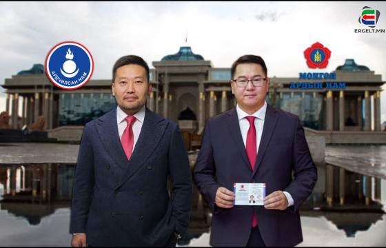 АН-ААС УРВАСАН МАН-ЫН “ДАГАВАР” ГИШҮҮД
