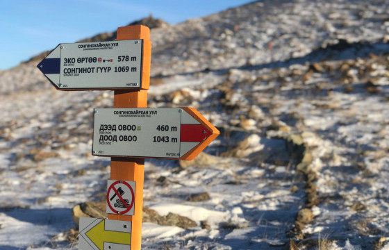 Сонгинохайрхан ууланд явган аяллын зам байгуулжээ