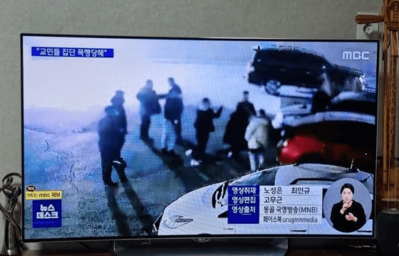 Б.БААТАРХҮҮ: Зодуулсан  гэх Солонгос иргэний гэмтлийн зэргийг тогтоохоор ажиллаж байна