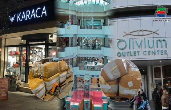 Турк Улс хоёр дахь Эрээн боллоо