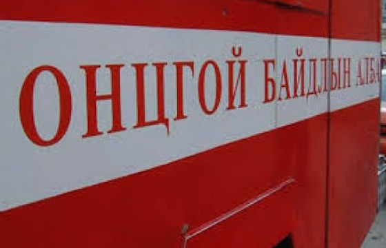 Сураггүй алга болсон 23 настай иргэнийг эсэн мэнд олжээ