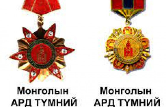 Д.ЭНХБОЛД: “АРД ТҮМНИЙ ГАВЬЯАТ ЦОЛЫГ 600 МЯНГАН ТӨГРӨГӨӨР АВАХ УУ” ГЭЖ ХОЁР УДАА АСУУЛАА