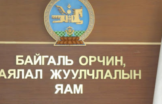 “Тогтвортой аялал жуулчлалыг хөгжүүлэх төсөл”-ийг Азийн Хөгжлийн банкны санхүүжилтээр хэрэгжүүлнэ