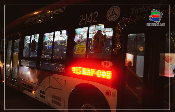 ФОТО СУРВАЛЖИЛГА: ГЭРЭЛТ АВТОБУС