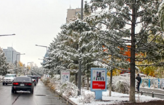 ТАНИЛЦ: Ирэх нэгдүгээр сарын цаг агаарын төлөв