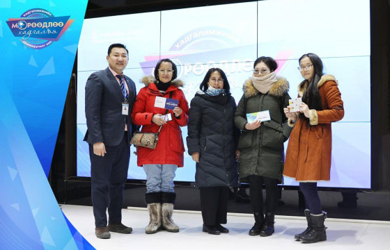 ТӨРИЙН БАНКНЫ “МӨРӨӨДЛӨӨ ХАДГАЛЪЯ”  ХАДГАЛАМЖИЙН УРАМШУУЛАЛТ АЯНЫ ГУРАВ ДАХЬ ЭЗЭД ТОДОРЛОО