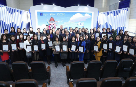 MEDLE.MN –д цахим контент нийлүүлсэн багш нарыг мөнгөн шагналаар урамшууллаа