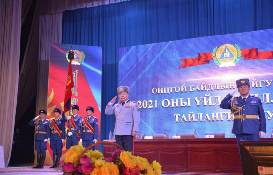 Онцгой байдлын алба хаагчид 3559 хүний амь, 111.2 тэрбум төгрөгийн өмч авран хамгаалжээ