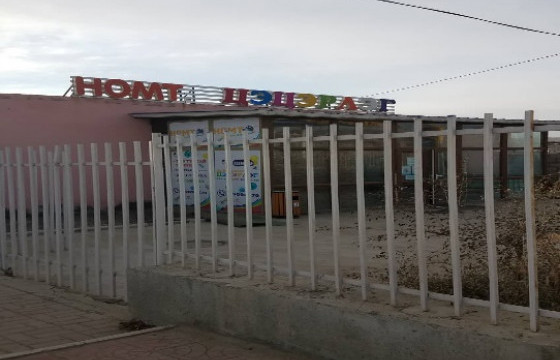 Энэ онд ёс зүйн зөрчил гаргасан 41 албан хаагчид сахилгын хариуцлага оногдуулжээ 