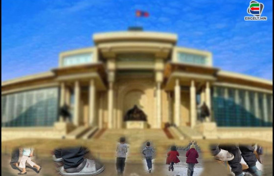 Хөөрхий үрс минь хөхөө өвлийн хүйтэнд хөл нүцгэн, галгүй гэрт хоолгүй,  амь тэмтчиж байна, УИХ-ын гишүүд ээ 