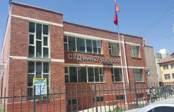 Нийслэлд 33 хороо шинээр нэмэгдэв