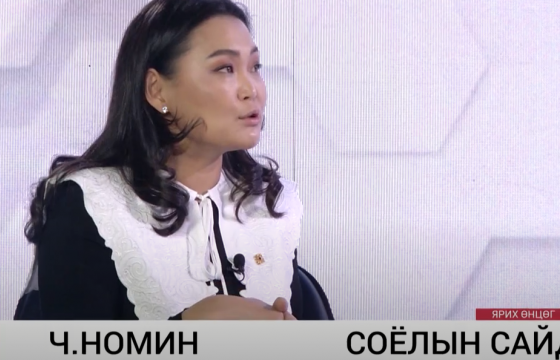 Соёлгүй Соёлын сайдын өмнөөс ичээд байна