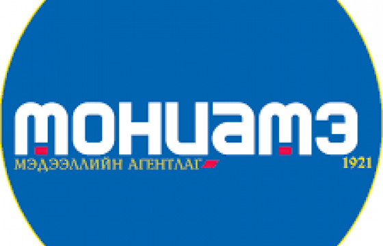  МОНЦАМЭ агентлаг Ерөнхийлөгчийн Тамгын газарт шилжжээ