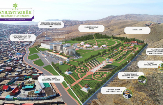 Далан давхрын оршуулгын газарт цэцэрлэгт хүрээлэн байгуулна