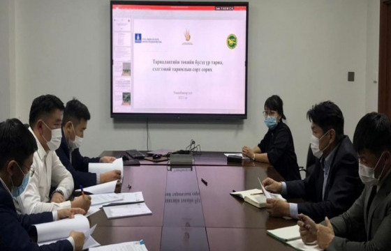  Улсын сорт сорилтын зөвлөлийн хурал болжээ