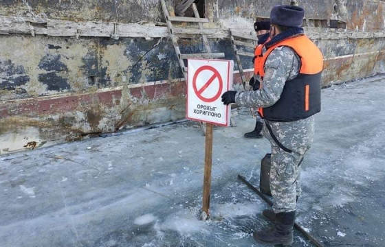 Мөс цөмөрч болзошгүй газруудад хориглох тэмдэг байршуулжээ