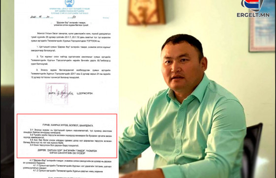 Ц.ДОРЖСҮРЭН: “Дархан бэр” тэмдэг олгох журмыг иргэдийн саналаар шинэчилсэн. Зөрчилтэй гэж үзвэл цуцалж болно