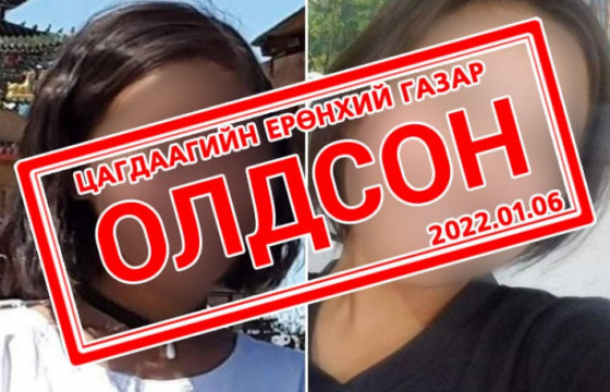 Хэнтий аймгаас алга болсон охиныг Баянзүрх дүүргийн цайны газраас олжээ