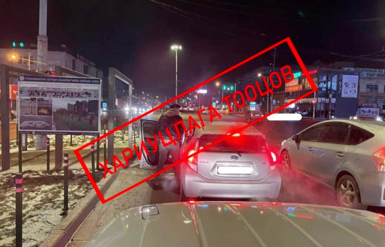 Гудамжинд бие зассан эрэгтэйг Зөрчлийн хуулиар торгожээ